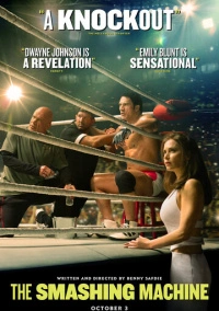 Крушитель (2025)